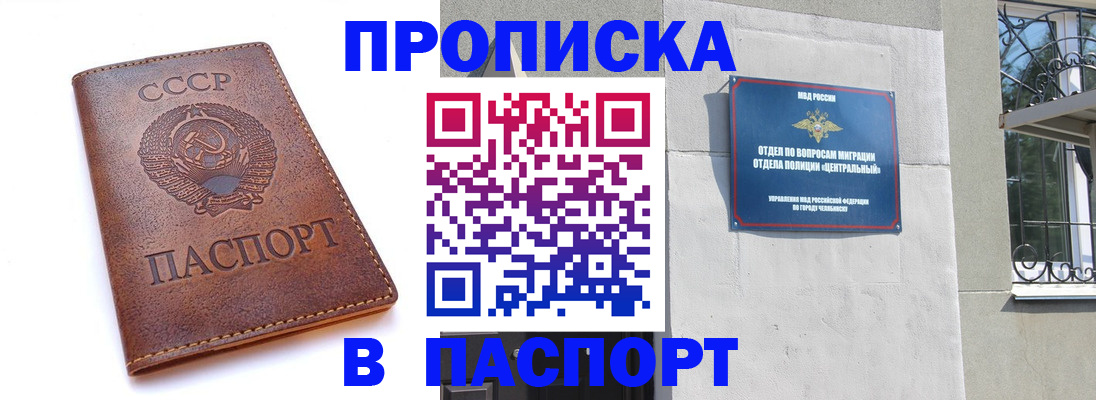 временная регистрация недорого в Сортавале