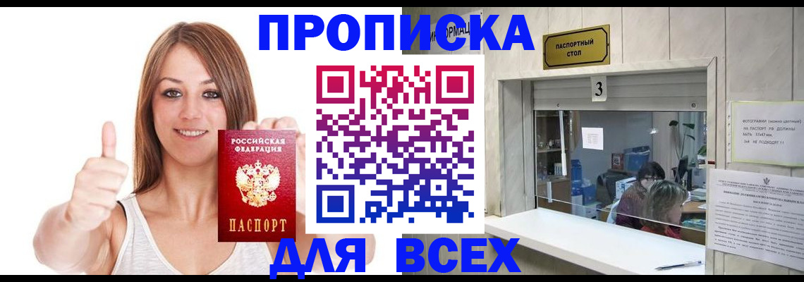 форма 3 в Сортавале